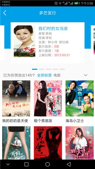 云仙影院安卓版下载安装