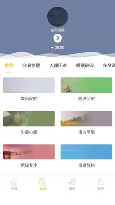 小牛金融安卓版  v1.0图4