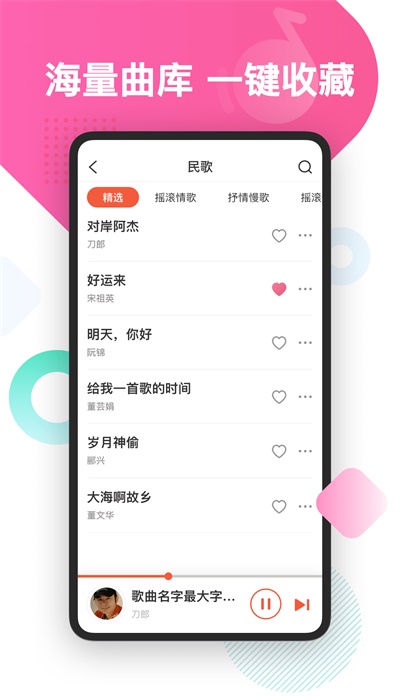 葫芦音乐最新版  v1.0图3