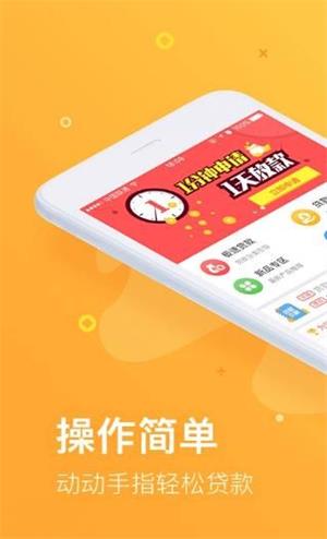 租房钱袋免费版  v1.0图3