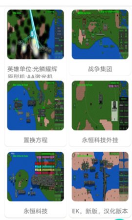 铁锈盒子app官网下载安卓苹果手机版  v2.1.3图1