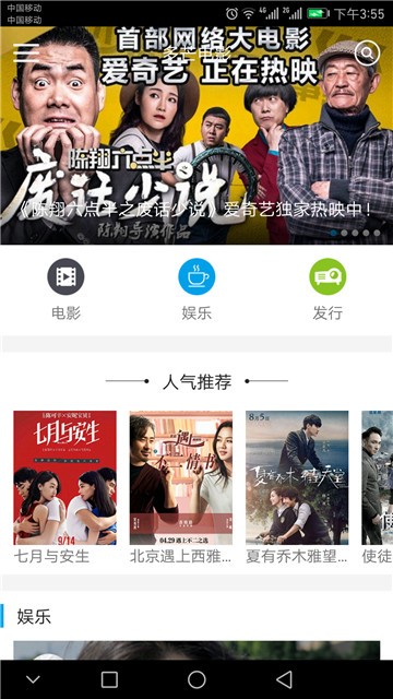 云仙影院安卓版下载安装  v1.0.0图2