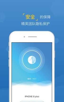 王者白卡app  v1.0图3