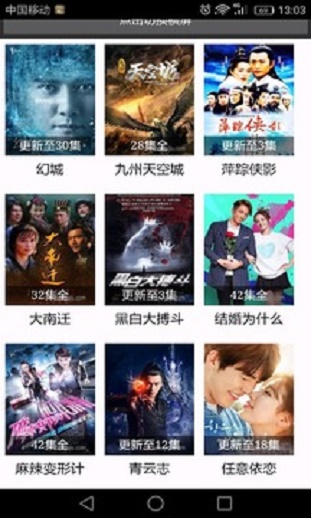 韩剧网app  v1.2.2图1