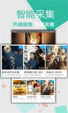 米米影院app