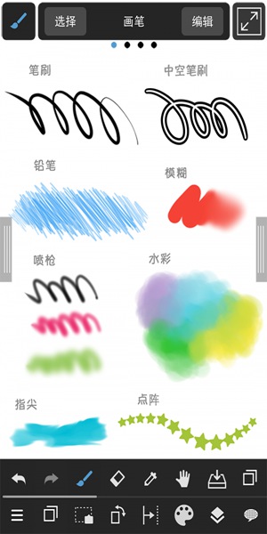 medibangpaintpro破解版手机版