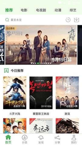 星欣影视免费版在线观看