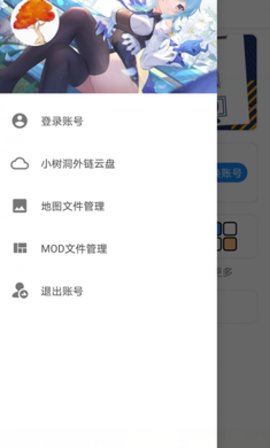 铁锈盒子app  v2.1.3图2