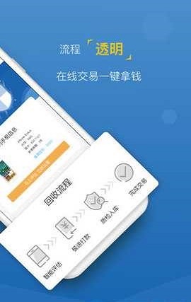 王者白卡app  v1.0图1