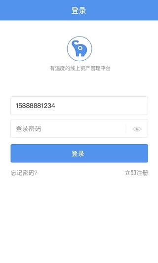 捞财宝借款APP  v1.1.0图1