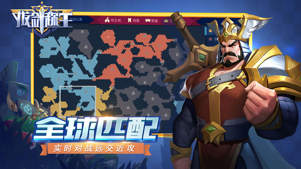 拔剑称王官网  v1.14.0图2