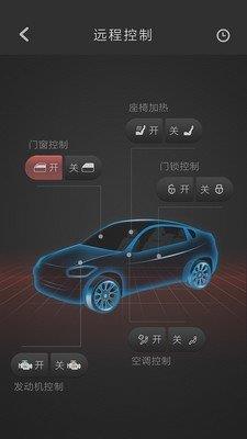 宝沃汽车  v1.5.0图2