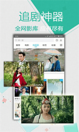 米米影院app  v1.1.1图1
