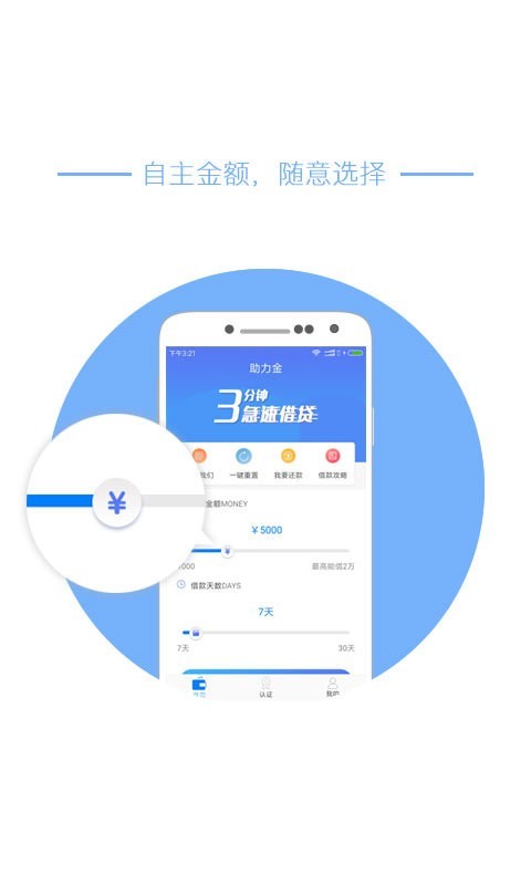 三只猴最新版下载安装苹果版  v1.2图1