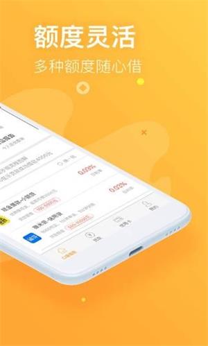 租房钱袋免费版  v1.0图2