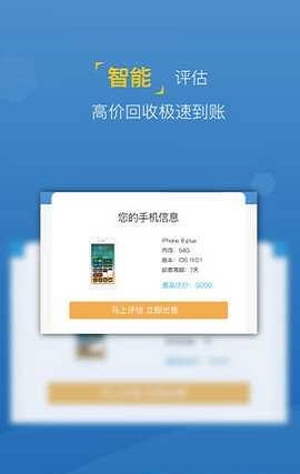 王者白卡手机版下载安装最新版本  v1.0图2