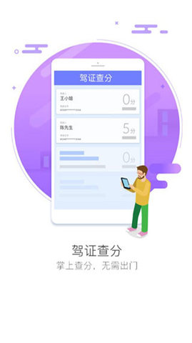 车智汇下载app下载官方  v9.1.5图2