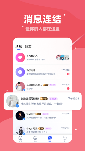 月牙兔lolita  v1.0图1