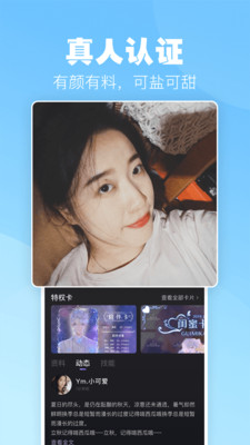 小C语音app  v2.8.5图1