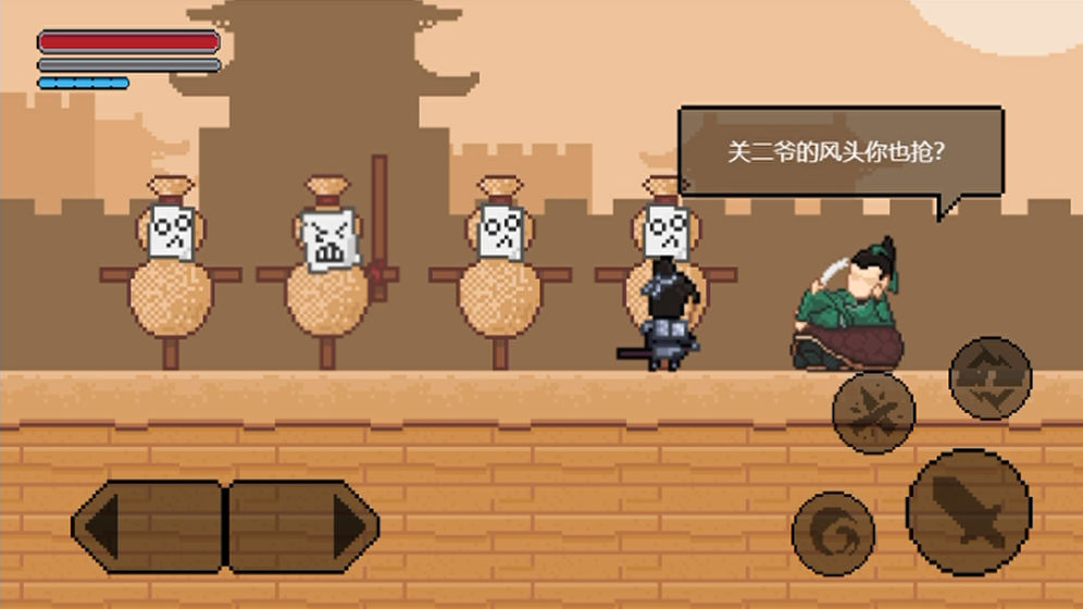 山海三国传无限血量版  v1.00.09图1
