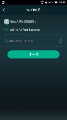 MUZO播放器手机版  v3.0.1图3