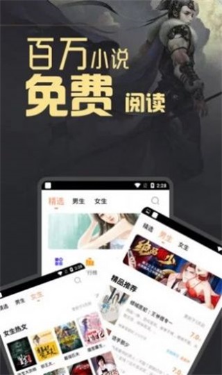 白马书屋安卓版下载安装最新版  v1.0图2