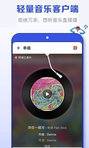 发条2024  v1.4.2392图1