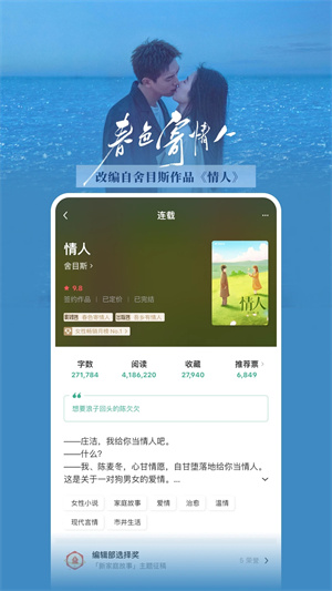 豆瓣读书app官方下载安装最新版苹果版  v5.10.14.1图2