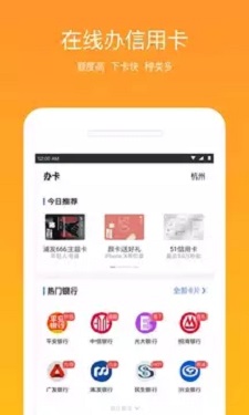 融享租借款手机版  v1.0.0图3