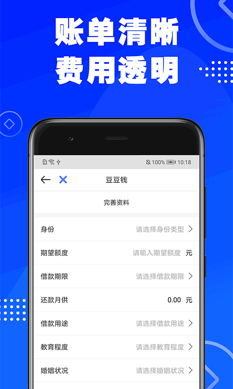 乐享贷app