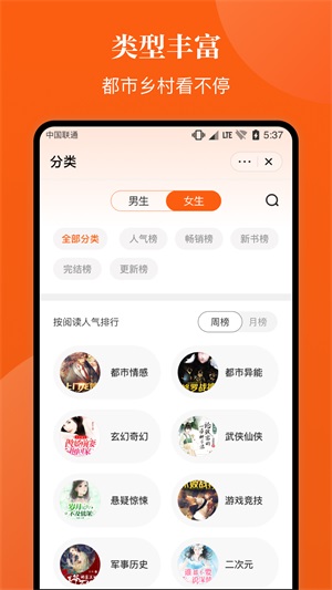 千章小说最新版下载安装免费阅读全文  v1.0.0图3