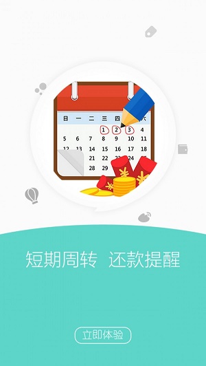 融小鱼贷款app下载安装