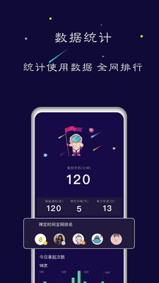 禅定空间苹果版下载