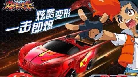 爆裂飞车2无限金币无限钻石正版  v2.5图3