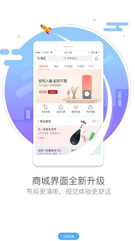 车智汇商城app下载安装手机版官网最新  v9.1.5图3