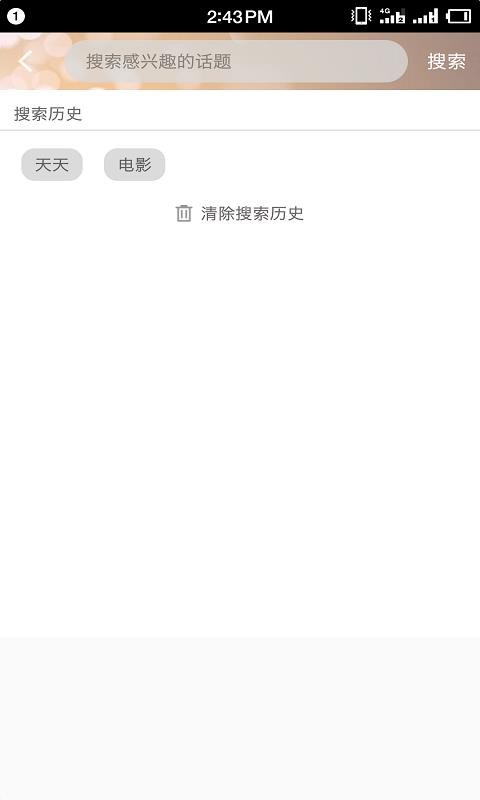 逆流影院