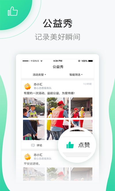 志愿汇app官方免费下载  v4.7.2图4