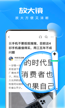 极速WiFi钥匙  v1.0.0图3