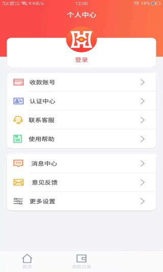 钱柜解急  v1.0图1