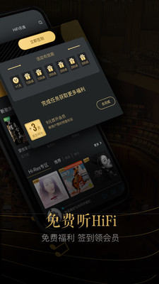 viper hifi2020全年免费版  v3.4.4图3