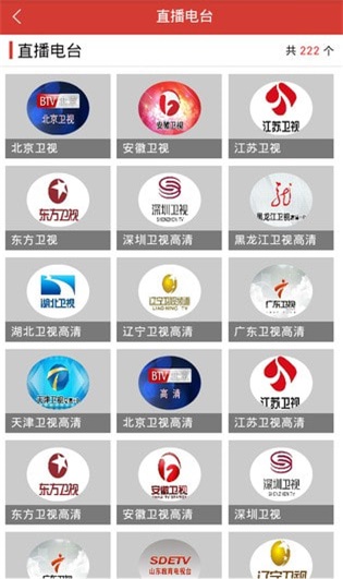 冰点盒子免费版app  v1.0.0图1