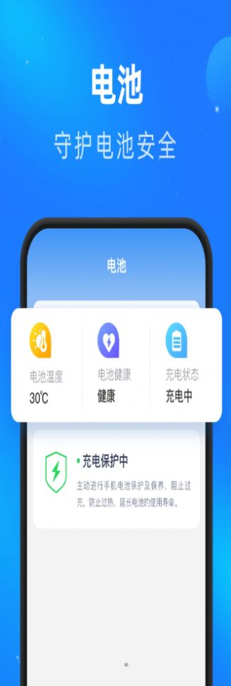 睿丰畅看大字版手机版  v1.0.0图3