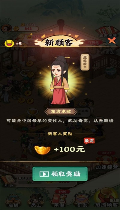 哆哆农场游戏破解版