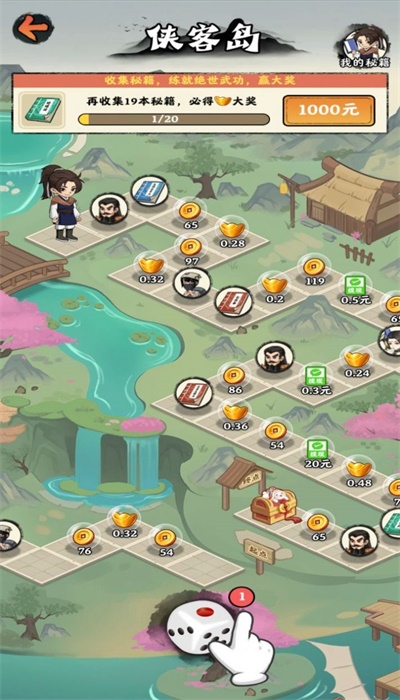 哆哆农场游戏破解版  v1.0.0图1