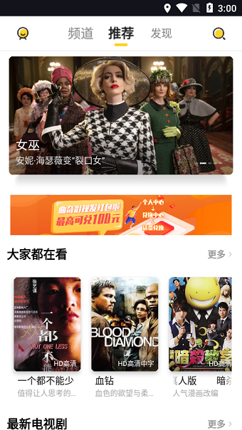 懒播影视安卓版下载安装最新版  v1.5图2