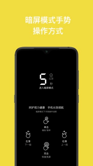读书瞳2024  v1.0图1