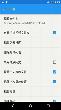 Atom视频播放器最新版  v3.27图3