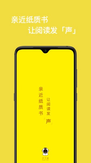 读书瞳2024  v1.0图3