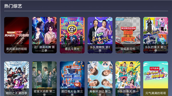 9亿tv2024
