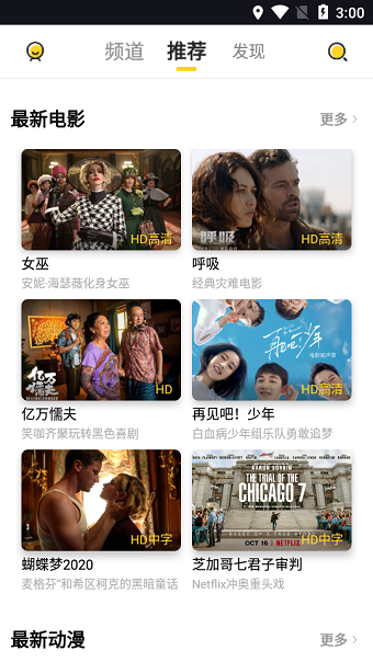 懒播影视安卓版下载安装最新版  v1.5图3